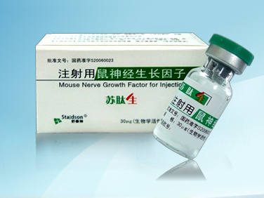 苏肽生 注射用鼠神经生长因子 30μg*1瓶/盒